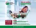 La Banque d’Investissement et de Développement de la CEDEAO lance sa première édition du Forum d’Investissement de la CEDEAO (EIF) 2024